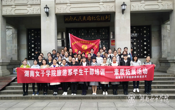 1490671457525090879.jpg 旅游系2.jpg