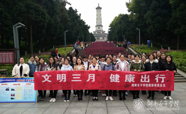1490671463094060275.jpg 旅游系3.jpg