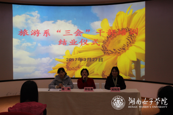 1490838051434082572.jpg 旅游系2.jpg