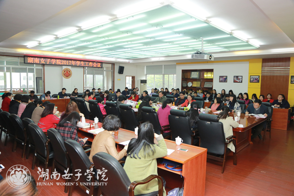 1490952089444075194.jpg 会议照1.jpg