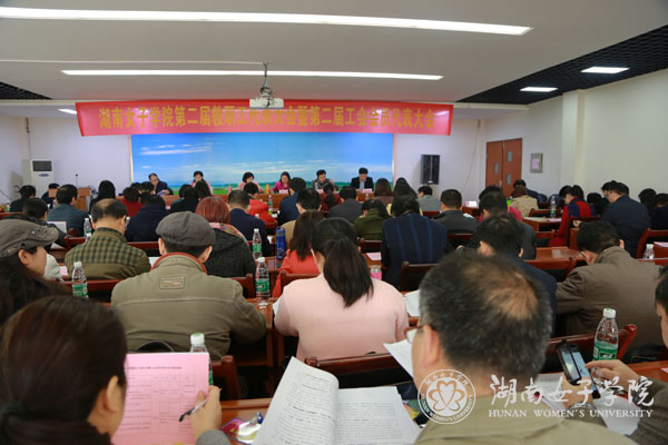 1491997109930077914.jpg 会议照1.jpg