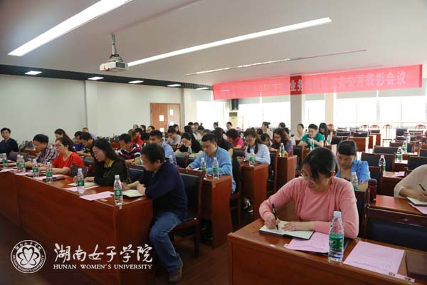 1495592772809028791.jpg 会议.jpg