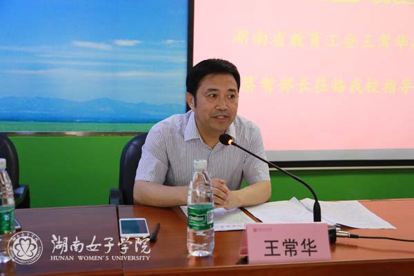 1495594168543019351.jpg 王常华.jpg