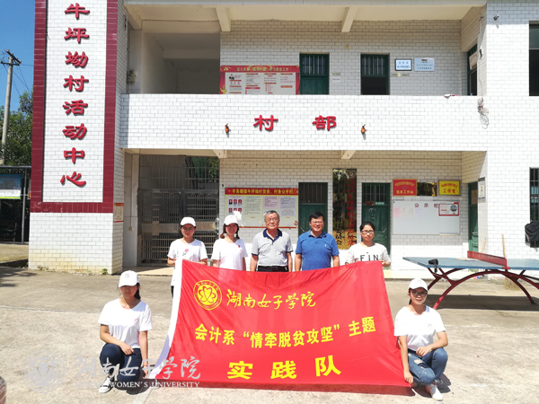 1500786206053093479.jpg 校党委副书记吴洛夫一行看望会计logo.jpg