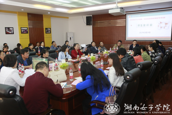 2座谈会全景xiu.jpg