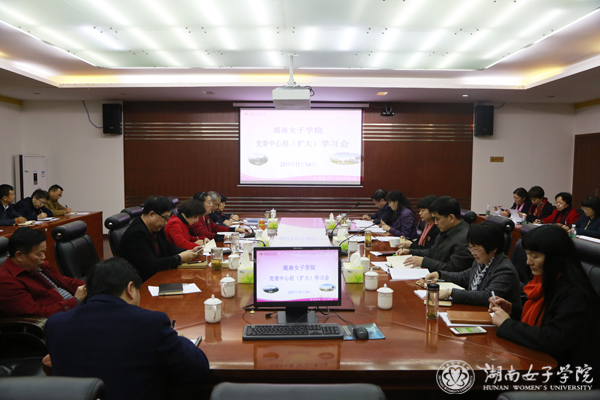 中心组学习11.jpg