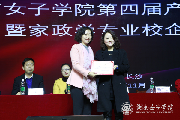 1511947750111092357.jpg 发聘书 (6)l.jpg