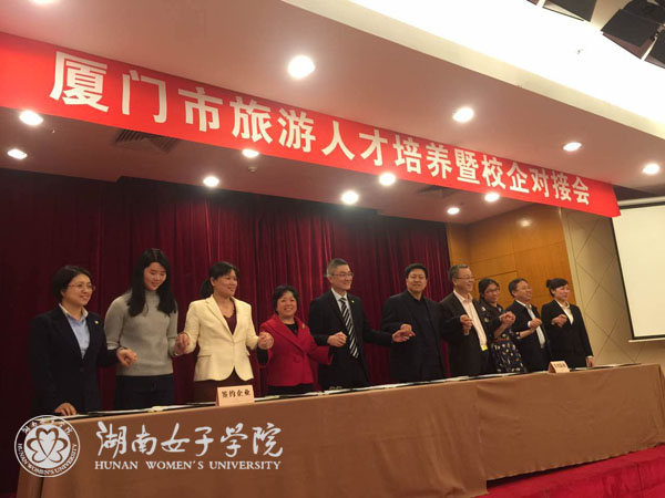 1491040937169068913.jpg 旅游系1.jpg