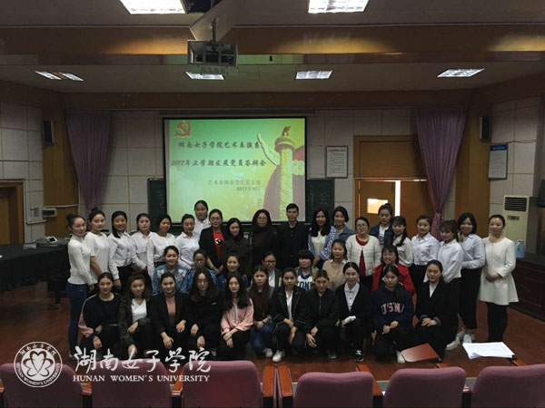 1492153718378025840.jpg 艺表系党员答辩11.jpg