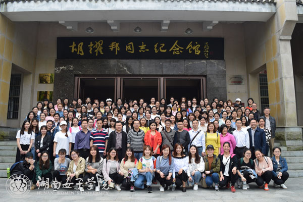 1492590845308012296.jpg 参观耀邦故里合影1.jpg