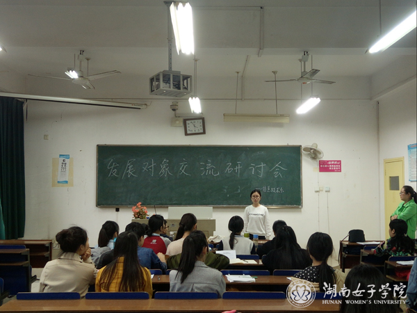 1494555602100042830.jpg 信息技术系交流讨论xiu.jpg