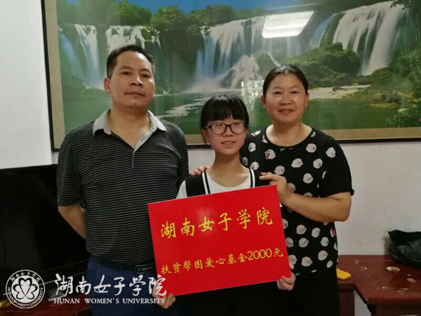 家访图片1xiu.jpg