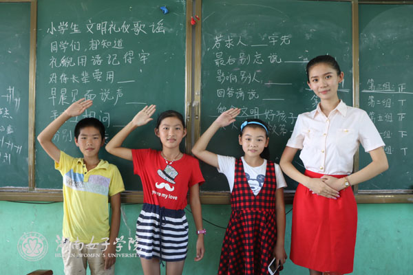 1500347930038099804.jpg 3礼仪课-第七段后面.jpg
