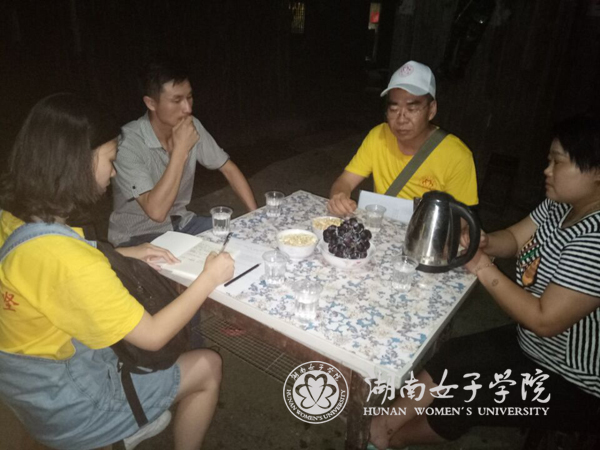 1500972260747059642.jpg 何尚友家调研lo.jpg