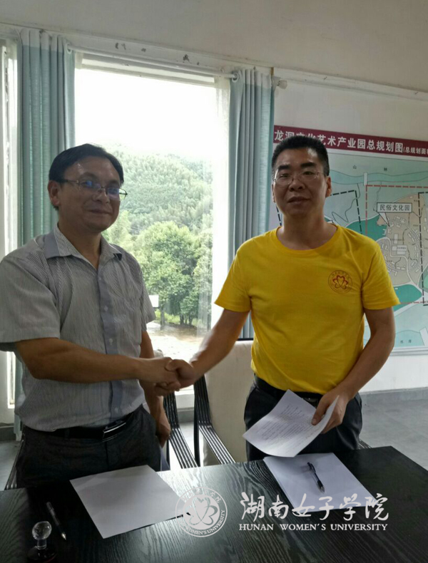 1500972384549070833.jpg 达成合作lo.jpg