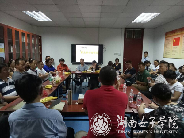 1505806691346024604.jpg 家长会33.jpg